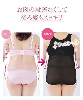 Amazon | [ニッセン] ボディシェイパー 補正下着 タンクトップ